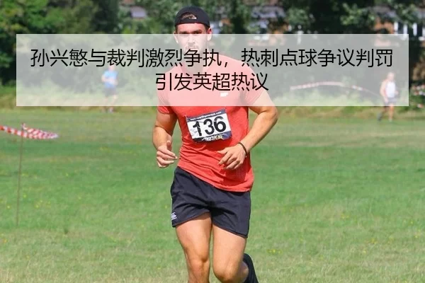 sun-xing-min-yu-cai-pan-ji-lie-zheng-zhi-re-ci-dian-qiu-zheng-yi-pan-fa-yin-fa-ying-chao-re-yi-2-460.jpg